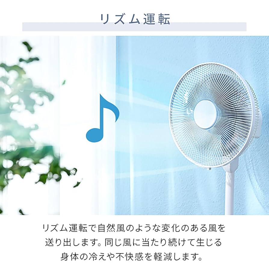 YAMAZENDCモーター リビング扇風機RLX-HHD030-W リモコン付き 楽天市場】扇風機 dcモーター 上下左右自動首振り リビング